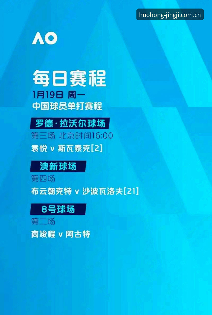 5大纪录揭秘埃梅里欧联封神之路：从维拉3-0夺冠到hb火博平台数据解读
