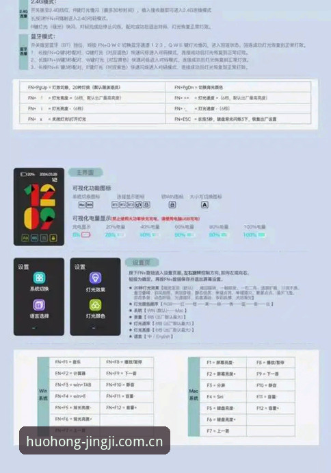 火博体育最新版本 hb火博平台实用指南:火博体育最新版本功能解析与下载必备知识
