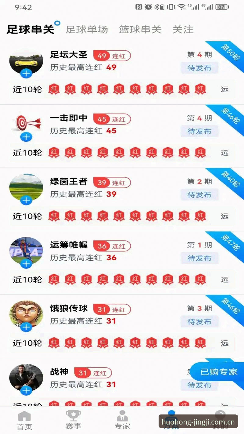 火博体育最新版本 火博体育最新版本到底更新了什么?老用户带你一探究竟