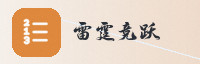 合作伙伴
